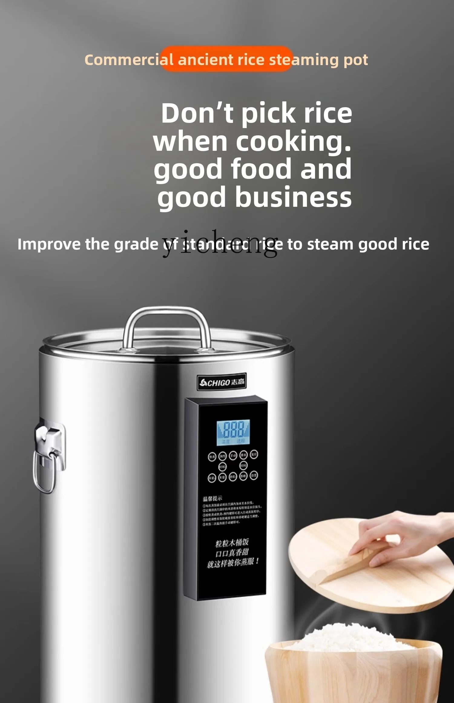 C28 Cuve de cuisson à vapeur p - Rice Cooker avis et prix