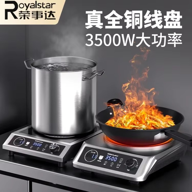 Cuisinière à induction commerc - Induction Cooktop Portable avis et prix