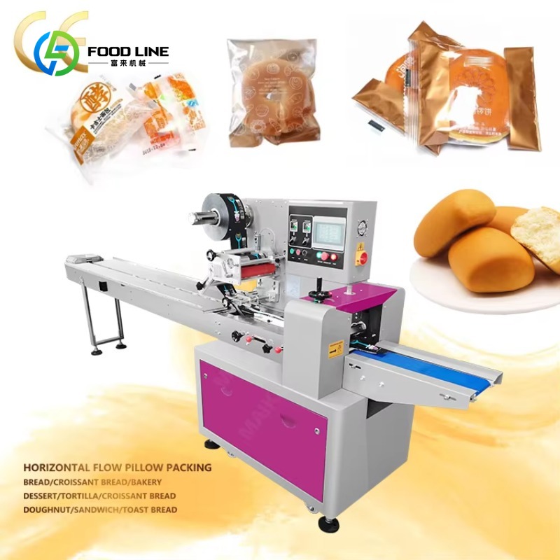 Machine d'emballage automatiqu - Toaster avis et prix