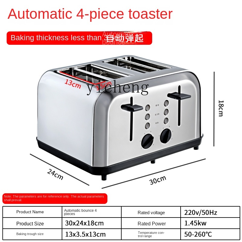 Grille-pain commercial automat - Toaster avis et prix