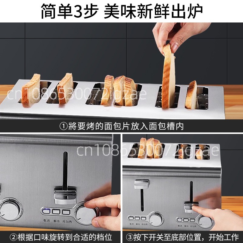 Grille-pain commercial en acie - Toaster avis et prix