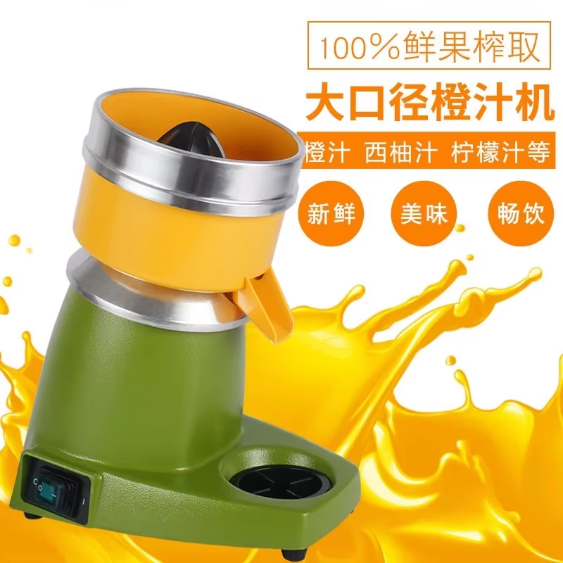 Presse-agrumes électrique comm - Juicer avis et prix