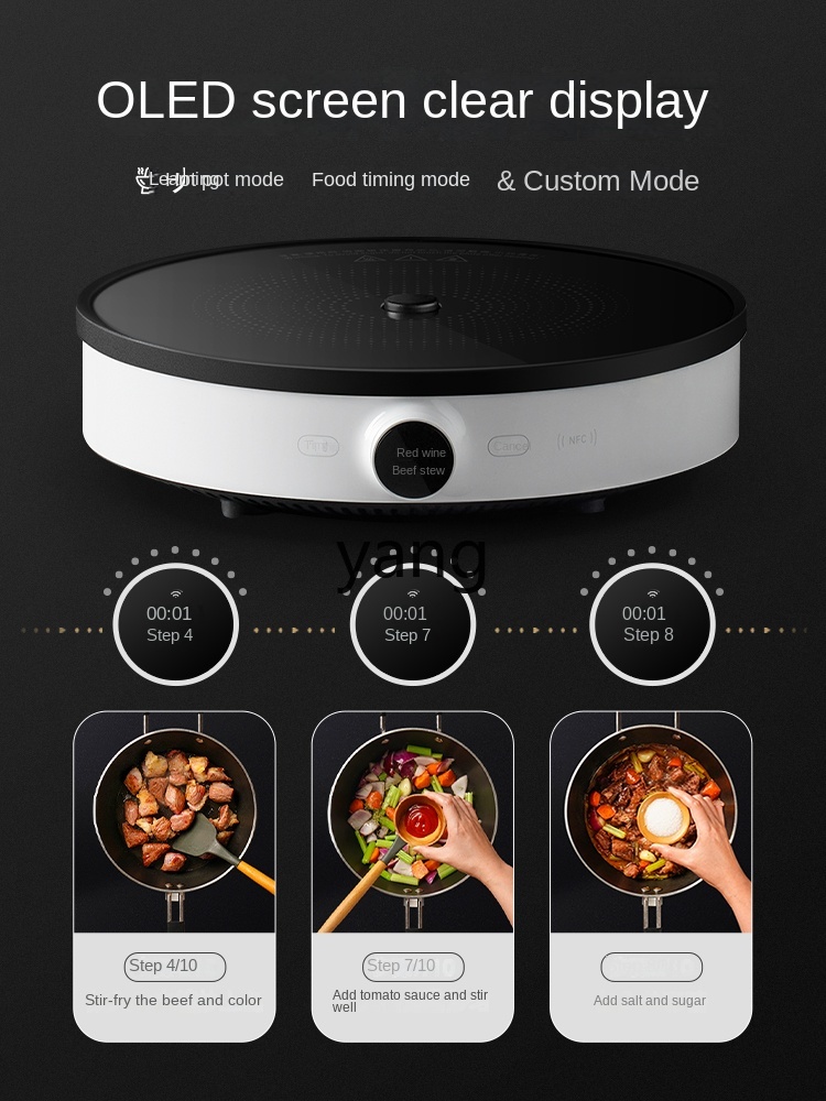 Cuisinière à induction LMM, mu - Induction Cooker avis et prix