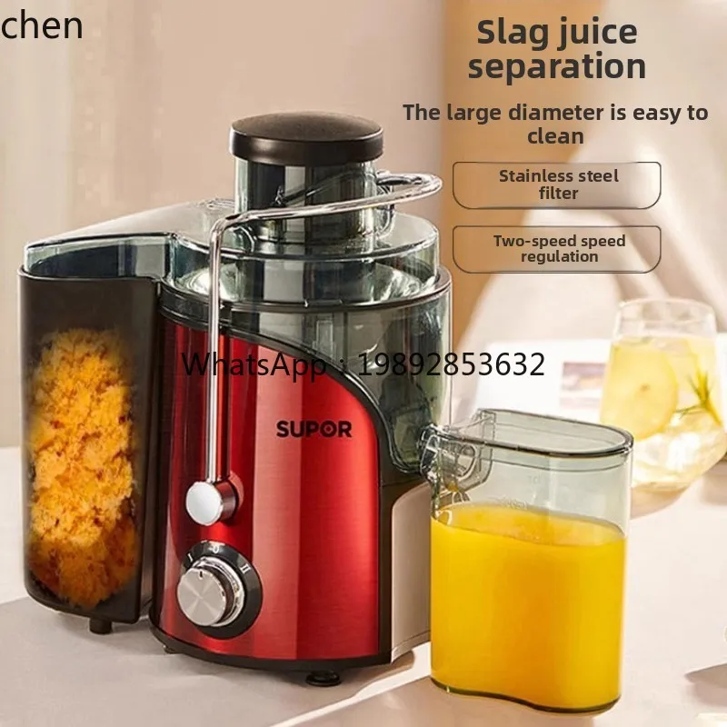 Extracteur de jus Supor CC21HT - Juicer avis et prix