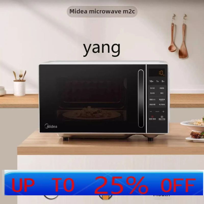 Four à micro-ondes intelligent - Microwave Oven avis et prix