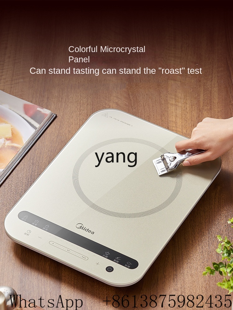 Cuisinière à induction XC, pet - Induction Cooker avis et prix
