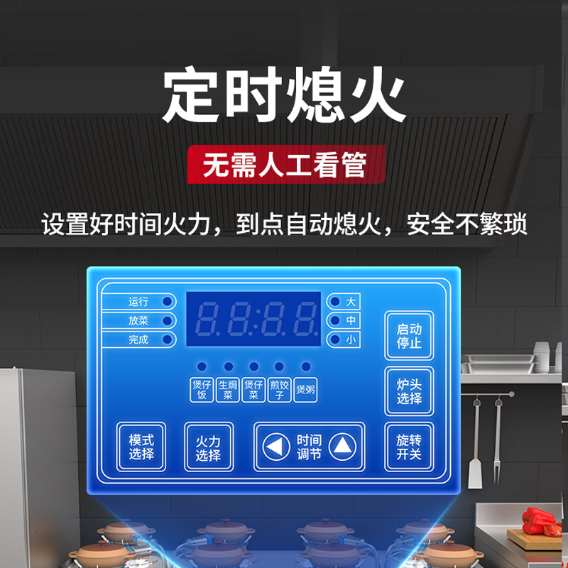 Cuisinière à gaz commerciale r - Rice Cooker avis et prix