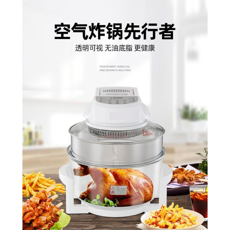 Four à convection halogène 12L - Air Fryer avis et prix