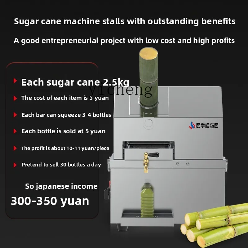 Presse à canne à sucre commerc - Juicer avis et prix