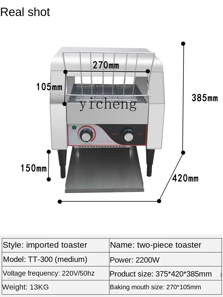 Grille-pain commercial sur che - Toaster avis et prix